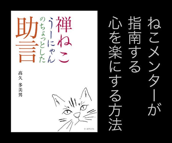 きみのバラが きみにとってかけがえのないものになったのは きみがバラのために費やした時間のためなんだ 株式会社コンパス ポイント 広告 フーガブックス Chinoma