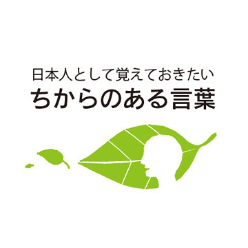 偉大な日本人列伝 株式会社コンパス ポイント 広告 フーガブックス Chinoma