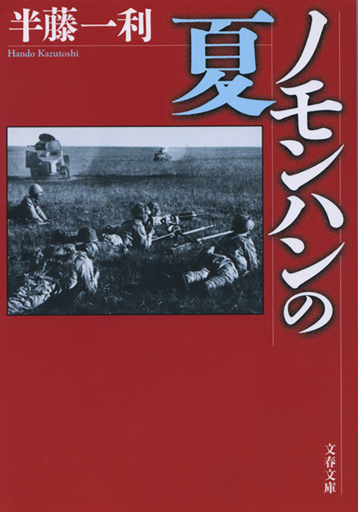 戦争が苦手な日本人 の証明 株式会社コンパス ポイント 広告 フーガブックス Chinoma